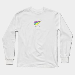 Paper plane Long Sleeve T-Shirt